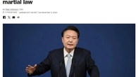 외신도 한국 ‘비상 계엄령 선포’ 긴급 타전