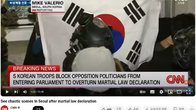 CNN이 담은 ‘비상계엄’ 시민들 반응 “엄마‧아빠, 나 지금 집에 가요, 비상계엄은 21세기에 일어날 일이 아니에요”