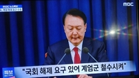 尹대통령 