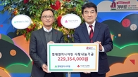 현대엔지니어링, 임직원 ‘사랑나눔기금’으로 2억여원 기부