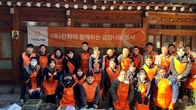 한화, 지역 취약계층 어르신 대상 김장김치 나눔 봉사활동 실시