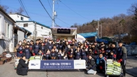 DL이앤씨, 연말 맞아 ‘한숲 사랑나눔 연탄봉사’