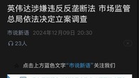 中, '반독점법 위반' 엔비디아 조사 착수...멜라녹스 인수과정 조사