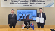 포스코홀딩스, 이차전지용 원료 공급망 강화 위해 濠 핸콕과 협력