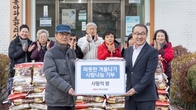 HDC현대산업개발, 노원구 어르신들에게 1.7t 쌀 전달
