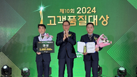 태영건설, LH 2024년 고객품질대상 대상 수상