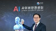 국세청, AI 기반 사이버 보안관제 시스템 가동…1초 내 위협 수만 건 분석