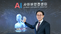 국세청, AI 기반 사이버 보안관제 시스템 가동…1초 내 위협 수만 건 분석
