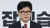 한동훈, 윤 대통령 담화 직후 윤리위 긴급소집…'출당·제명 논의'