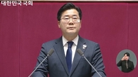 [전문] 박찬대 원내대표 