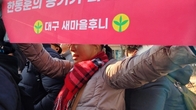 [포토뉴스] 한동훈 당대표 사퇴... '지지자들' 격려 