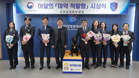 인천공항세관, 올해 최다 마약적발 탐지견 '카렌'...'마약탐지왕' 수상