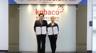 코바코-뉴 아이디 협약…