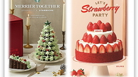 3단 생딸기에 모자·트리...이색 홀리데이 케이크 ‘눈길’