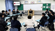 LG전자, 최근 4년간 청소년 2200명 대상 진로 멘토 활동 수행