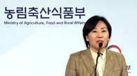 [신년사] 송미령 농식품장관 