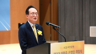 이환주 KB국민은행장 