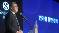 정상혁 신한은행장, 상반기 경영전략 회의서 