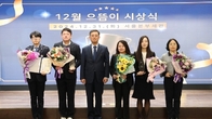서울세관, 24년 ‘12월의 으뜸이’ 이혜영 주무관 선정