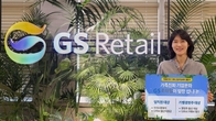 GS리테일, 출산과 육아 지원 한가득 ‘저출생 위기 극복 챌린지’ 동참