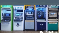 전국 은행 점포 1년새 50곳 넘게 소멸…6년간 지속 감소