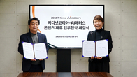 지디넷코리아, AI 전문 정보 플랫폼 AI 매터스와 콘텐츠 제휴 협약 체결