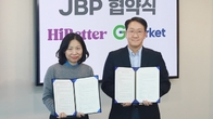 G마켓, 하이베러와 전략적 파트너십 체결...