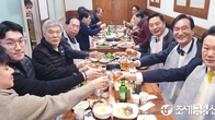 [현장르포] 동대문세무사회 신년회를 가다...축배로 하나되다