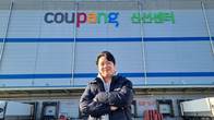 ‘32세 최연소 팀장’ 등장…쿠팡, 성과 위주 인사평가 정착