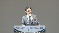 [전문] 강민수 국세청장, 2025 상반기 전국 세무관서장 회의 인사말