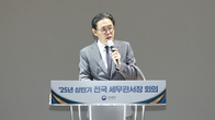 [전문] 강민수 국세청장, 2025 상반기 전국 세무관서장 회의 인사말