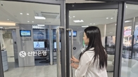 신한은행, 김해 외국인 특화 영업점 운영…주말에도 이용 가능