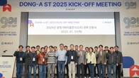 동아ST, 공정거래 자율준수 프로그램(CP) 강화 선포식 개최