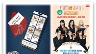 할인에 한정판 메뉴...외식업계, 설 연휴 외식 수요 공략 ‘분주’