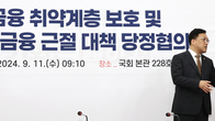 [이슈체크]고환율·고물가 취약 '청년·고령 자영업자'의 빚 돌려막기 대책 시급하다