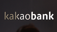 [특징주] 카카오뱅크, 사상 최대 실적 달성…주가 7% 급등