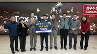 제1회 세법연구왕은 대구세무사팀...AI 세법 비서 't.a.X.v.i.s.' 개발 눈길