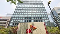 SK, 작년 배당금 주당 7000원 결의…총 배당금 3030억원 규모