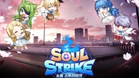 컴투스홀딩스, '소울 스트라이크' 밸런타인데이 이벤트