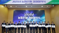 NH농협은행, 2025년 경영협약…디지털전환‧내부통제 강화 방점