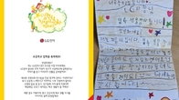 LG전자, 초·중·고 입학 구성원 자녀에게 노트북 등 선물 제공