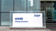 삼성생명, 삼성화재 ‘자회사 편입’ 초읽기…금융위에 신청서 제출