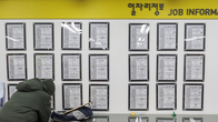 청년층 취업 감소에도 전체 취업자 증가…'산업별 명암 뚜렷'