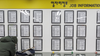 청년층 취업 감소에도 전체 취업자 증가…'산업별 명암 뚜렷'