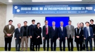 감정평가학회⬝지방세연구원, ‘지방세 과표 및 시가인정액 제도와 감정평가 역할강화’ 세미나 개최