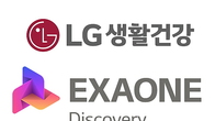LG생활건강, ‘AI’ 기반 화장품 효능 성분 개발...향후 행보는?