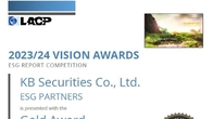 KB증권 지속가능경영보고서, 미국 LACP 어워즈 2년 연속 금상