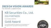 KB증권 지속가능경영보고서, 미국 LACP 어워즈 2년 연속 금상