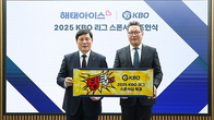 해태아이스, ‘2025 KBO 리그’ 스폰서십 체결...기대치는?