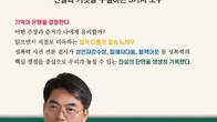 [신간] 성폭력 사건의 진실을 파헤치다...'성폭력의 진실게임' 출간